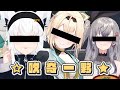 【大空警察2025】請大家救救鷹嶺琉依｜【 hololive / 白上吹雪】