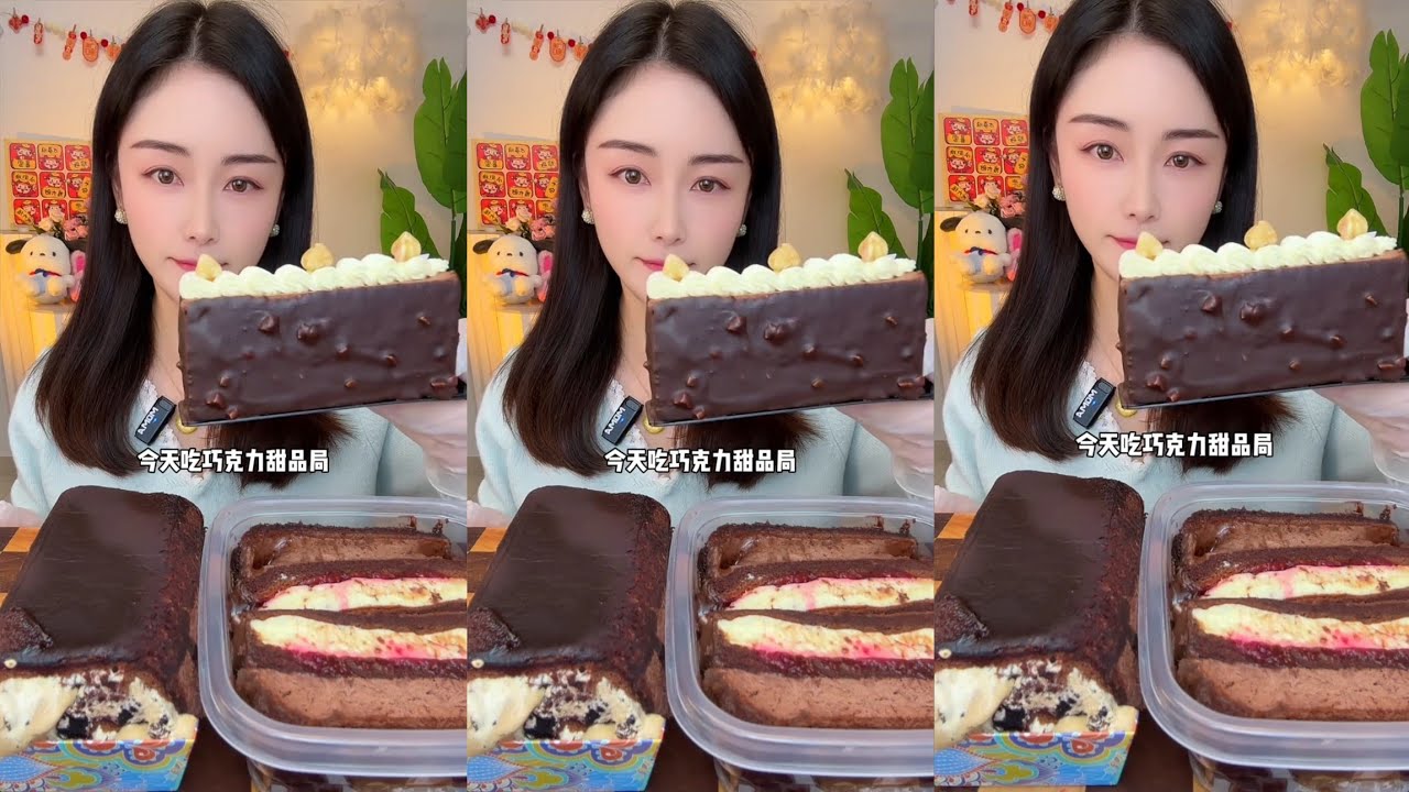 ASMR Eating Most Delicious Creamy 🎂 🎂 (soft chewy sounds) MUKBANG Satisfying#asmr #cake #chocolate