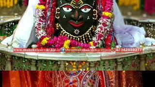 Har har Baba mahakaleshwar