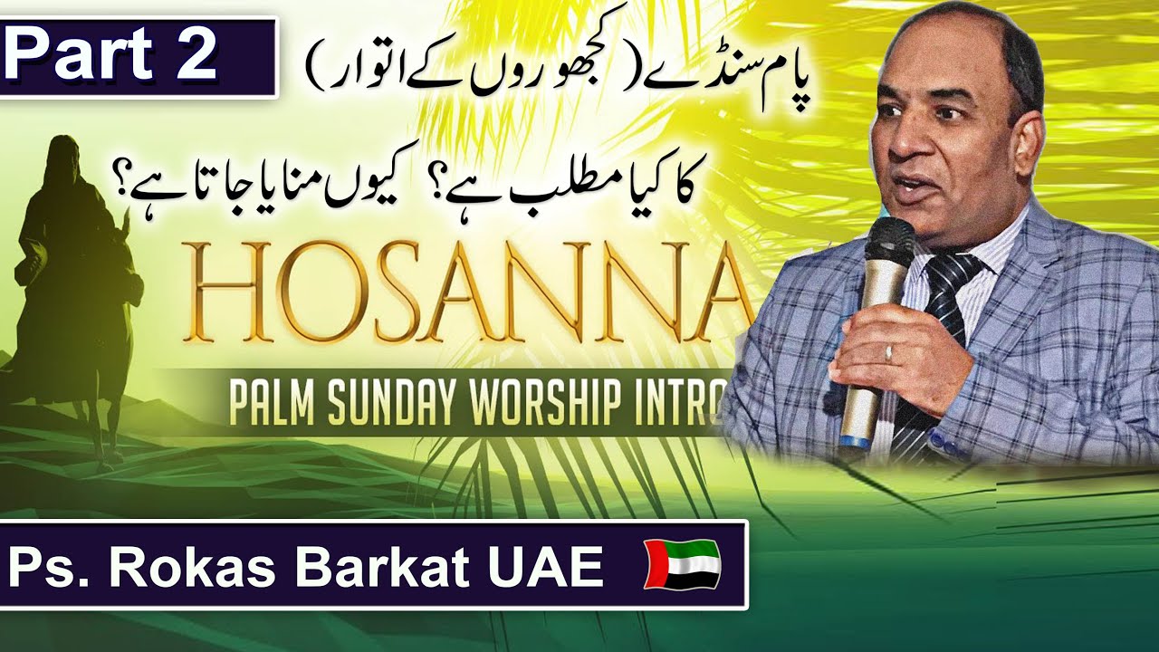What Is The Real Meaning Of Palm Sunday Sermon By Pastor Rokas Barkat What Is The Real Meaning Of Palm Sunday Sermon By Pastor Rokas Barkat