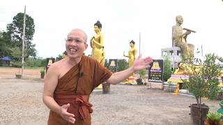 บุญใหญ่ สร้างแท่นฐานหลวงปู่โต วัดหนองตากยาฯ 1