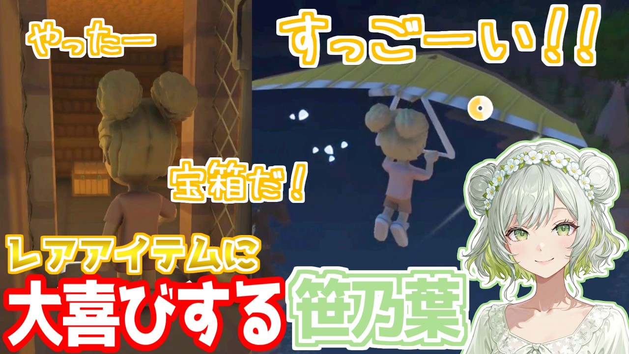 鉱山探索で手に入れたレアアイテムが便利すぎて感動する笹乃葉ちまる【Dinkum】