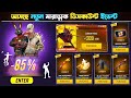 Ob44 new mystery shop discount event  new event free fire bangladesh server  free fire new event