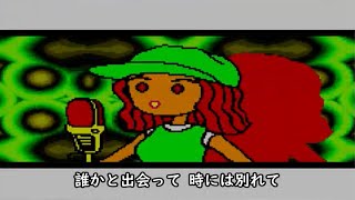 【歌詞付き】Believe again