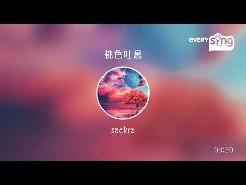 [everysing] 桃色吐息