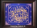 Arabic nasheed