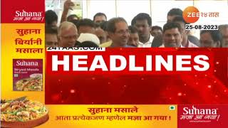 Top Headlines Today | टॉप हेडलाईन्स | 10.00 PM | 25th August 2023 | झी २४ तास  | Zee24taas screenshot 3