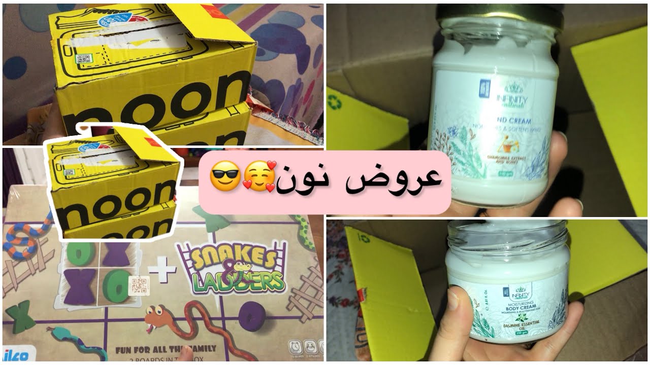 الحقوا العروض😂 اي حاجه ب ١٠٠ جنيه 😳مين بتستني العروض✌️مشترياتي الجديده من نون🩷✌️#اكسبلور#نون  