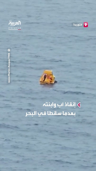             
 - نشر قبل 5 دقيقة