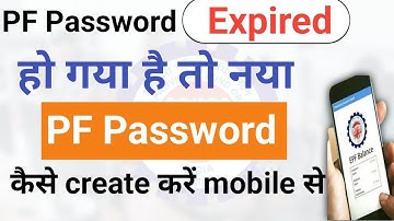 PF Password Expired हो गया है तो नया PF Password कैसे बनाएं मोबाइल से | Epfo Update 2025