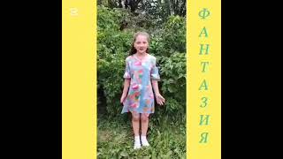 Конкурс стихотворений “Летняя фантазия”