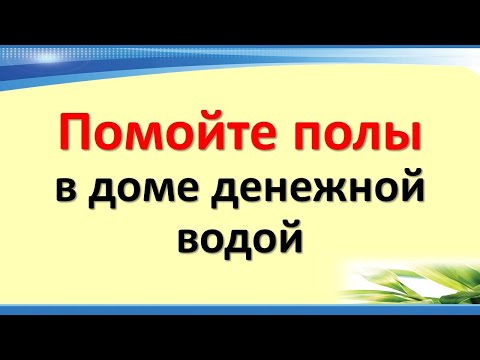 Видео: Ашигтай байдлыг хэрхэн тооцоолох вэ