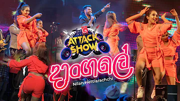 Dangale (දාoගලේ) | FM Derana Attack Show | Nilan Hettiarachchi