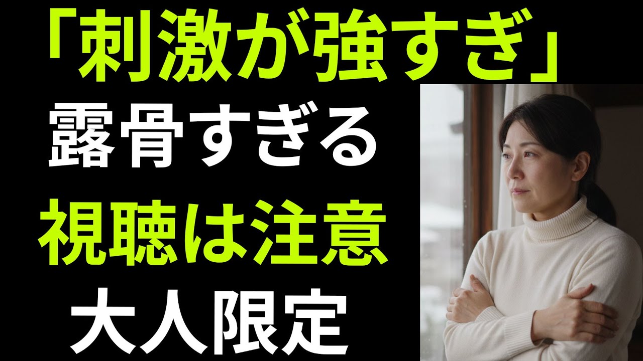 【シニア恋愛】孤独な婿をそっと支えた義母…家族が知らなかった優しい真実...| 黄昏恋愛 | 老後の知恵 | 感動ストーリー | オーディオブック