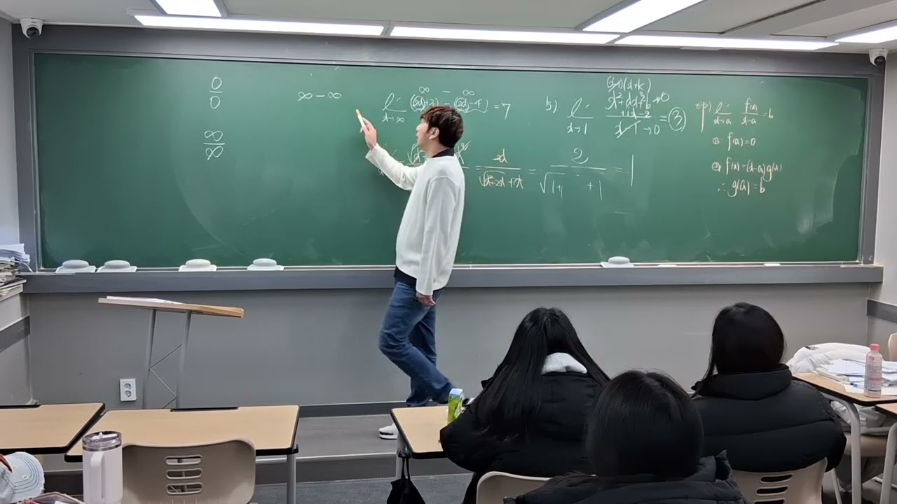 1/13 고2 함수의 극한 개념 두번째