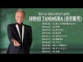 Shinji Tanimura (谷村新司) Top 10 greatest hits songs ever