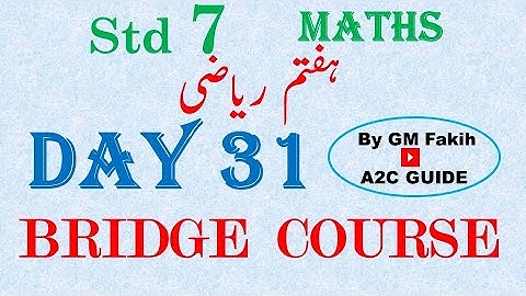 BRIDGE COURSE / DAY 31 / STD 7 / MATHS /  URDU MEDIUM #a2cguide