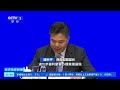 [经济信息联播]离境退税2.0版政策今天发布 入境买买买更加便利 | 新闻来了 News Daily
