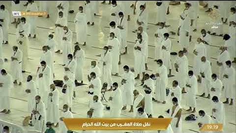 تلاوة فضيلة الشيخ "ياسر الدوسري" من صلاة المغرب 21ذو القعدة 1442ه