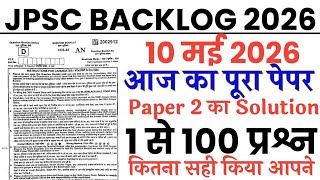 JPSC BACKLOG 10 May 2026 full paper Solution answer key//JPSC Backlog Pre 10 May paper 2 solution 