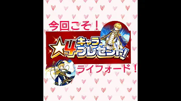 تحميل 白猫キャラプレゼント Mp4 Mp3 تحميل 白猫キャラプレゼント Mp4 Mp3