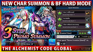 New Characters Ryle, Shayna, Rosa & Reida Summon & Brave Frontier [Hard](The Alchemist Code)