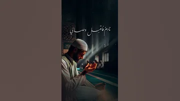 عائد يانور دربي 