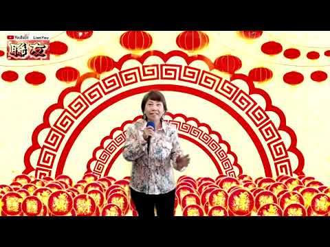 Xu xiuqin《大地回春》da di hui chun  徐秀琴：演唱
