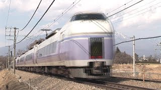 懐かしのE351系 特急スーパーあずさ号 ＆活躍範囲拡大E353系 2018年2月