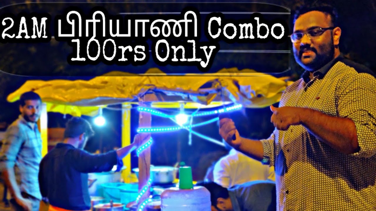 2am வறுத்த கறி பிரியாணி Combo - Navalur Chennai