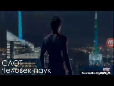 Кто лучший друг человек паук актер в брате 2
