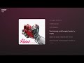 이영지 ROBOT 가사 Lyrics