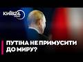 💥ТАЄМНИЙ ПЛАН ДО ОСЕНІ! Саакян: який ультиматум готують для Кремля і до чого тут переговорні позиції