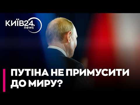 💥ТАЄМНИЙ ПЛАН ДО ОСЕНІ! Саакян: який ультиматум готують для Кремля і до чого тут переговорні позиції