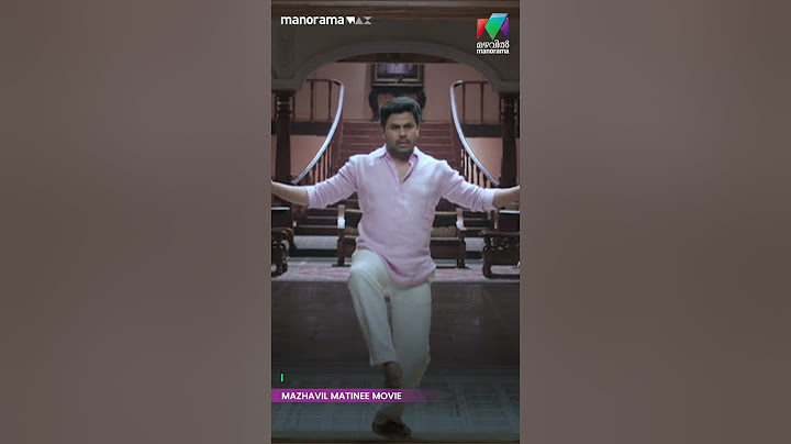 തലയിണയ്ക്കു പകരം താനായിരുന്നെങ്കിൽ എന്റെ ഈശ്വരാ😳| IVAN MARYADHARAMAN #mazhavilmanorama #manoramamax