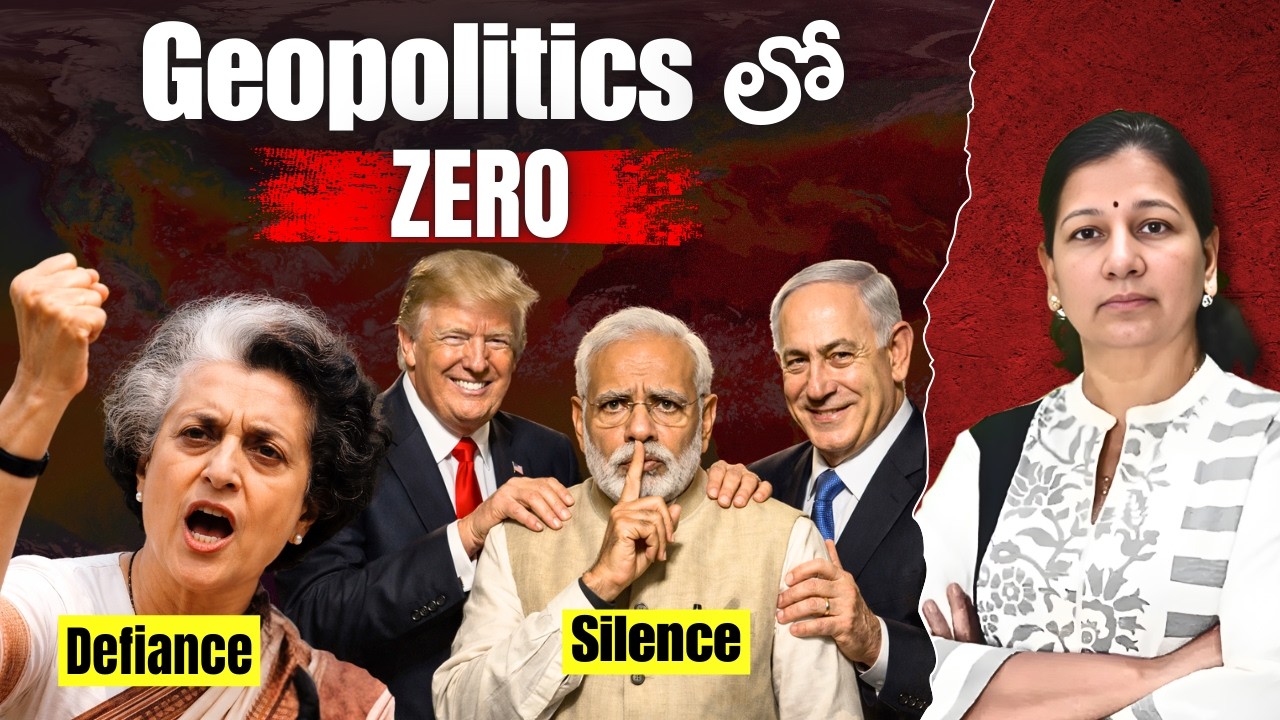 India in Geopolitics| Defiance to Silence! C Vanaja #geopolitics #iranwar #moditrump