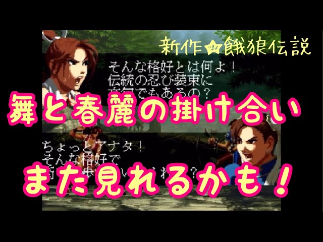 【PSA10】ファミ通一族の陰謀/CAPCOM vs SNK(春麗＆不知火舞) 駿河屋 -<中古>春麗/不知火舞「CAPCOM vs. SNK MILLENNIUM FIGHT
