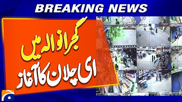 Digital Traffic Management: Gujranwala Introduces E-Challan System - Breaking News - Geo News