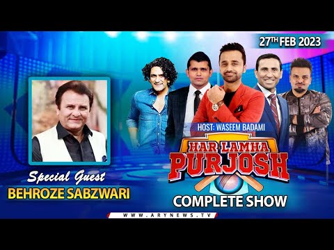 Har Lamha Purjosh | Waseem Badami | PSL8 | 27th February 2023