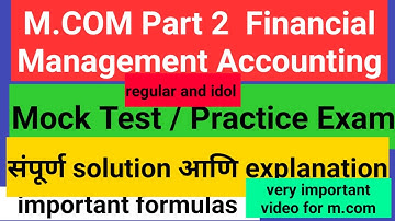 Mock Test | Practice exam | M.com part 2 | Mcq | Financial management A/c,full solu.and detail expl.