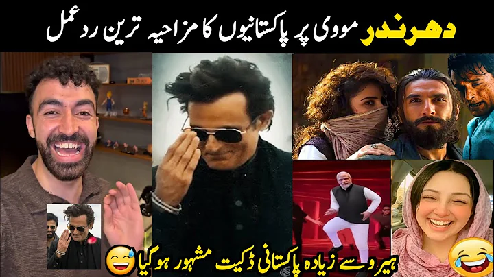 Pakistani people funny reaction on Dhurandhar movie | part 2| Pakistani people on Rehman dacoit