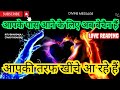 UNKE AAJ KE DEEPEST EMOTIONS PERSON ON YOUR MIND💯CURRENT FEELINGS OF YOUR PERSON❤TWINFLAME SOULMATE