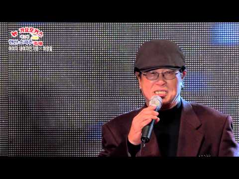 가수 하영일  - 이여자내여자인가봐  (서천소곡주축제 뉴 가요포커스)