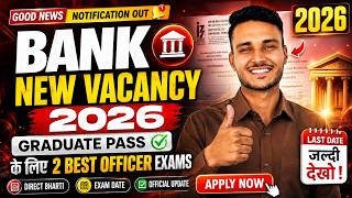 Bank New Vacancy 2026! 🏦 Graduate Pass Ke Liye 2 Best Officer Exams | Apply Now 🔥