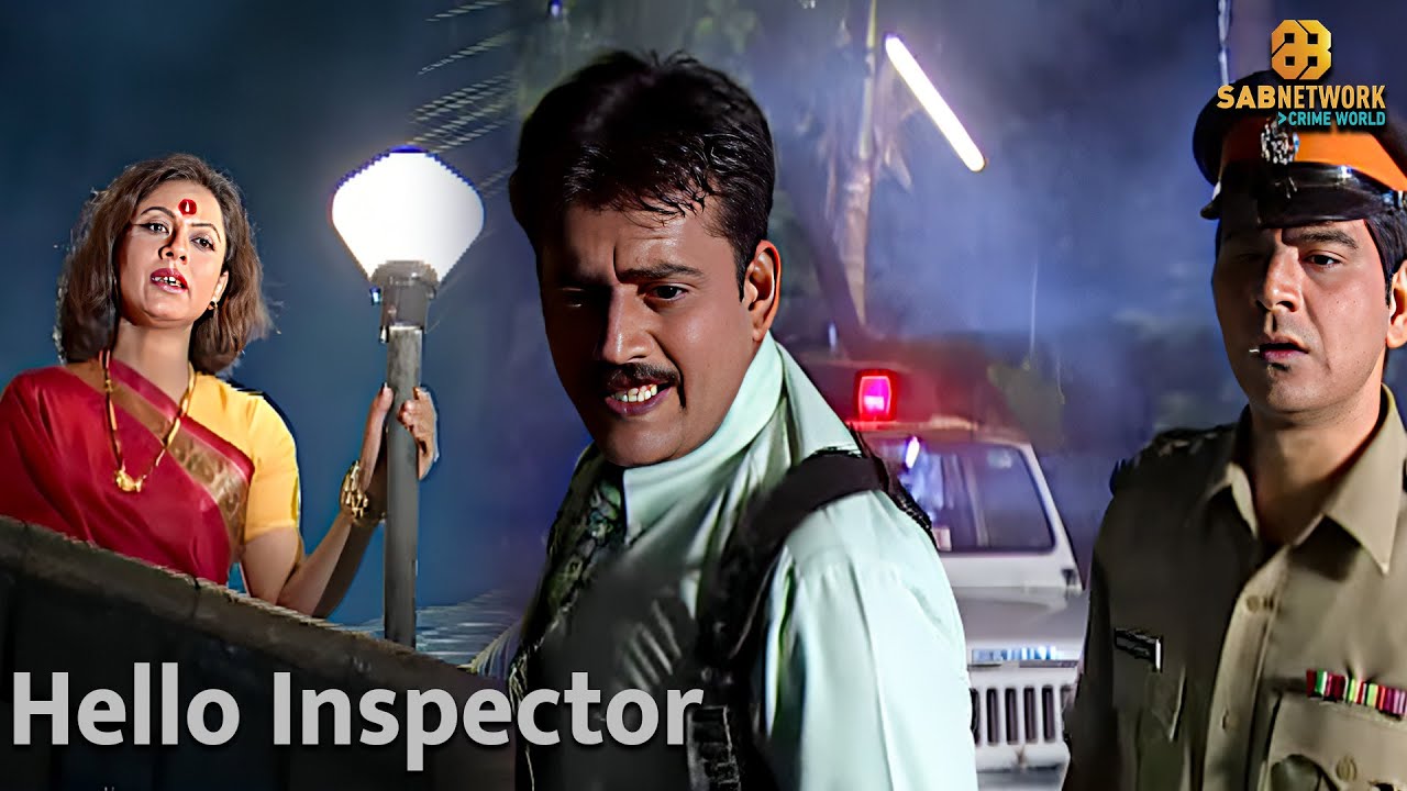 Hello Inspector | हेल्लो इंस्पेक्टर | Sab Network Crime World | Hindi Crime Show