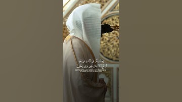 سورة يوسف | عبدالله القرافي
