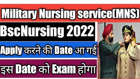 mns 2022 application form|mns exam date 2022 application form|mns updates|mns updates 2022|mns 2022|