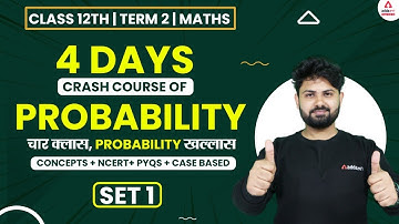 Probability Class 12 | Concepts+ PYQs + Case Based + NCERT Questions | Term 2 | Class 12 Maths Set 1