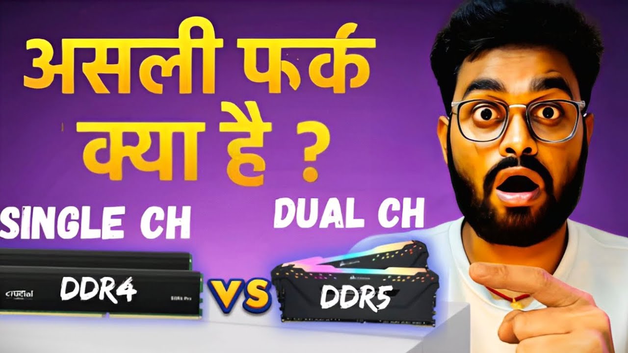 Single Channel vs Dual Channel RAM – Real Difference Explained in 2025 ...