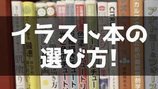 アトリエミオス　えのかきかたがわかるほん他7冊セット mqdefault.jpg